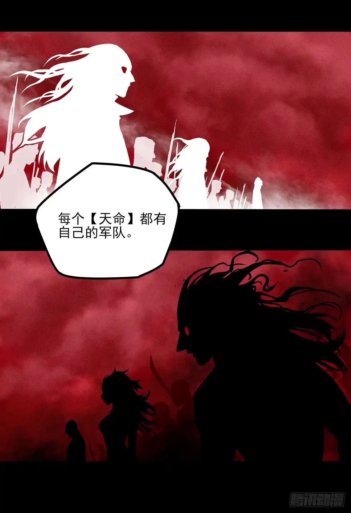 《症》52.影子 第8页