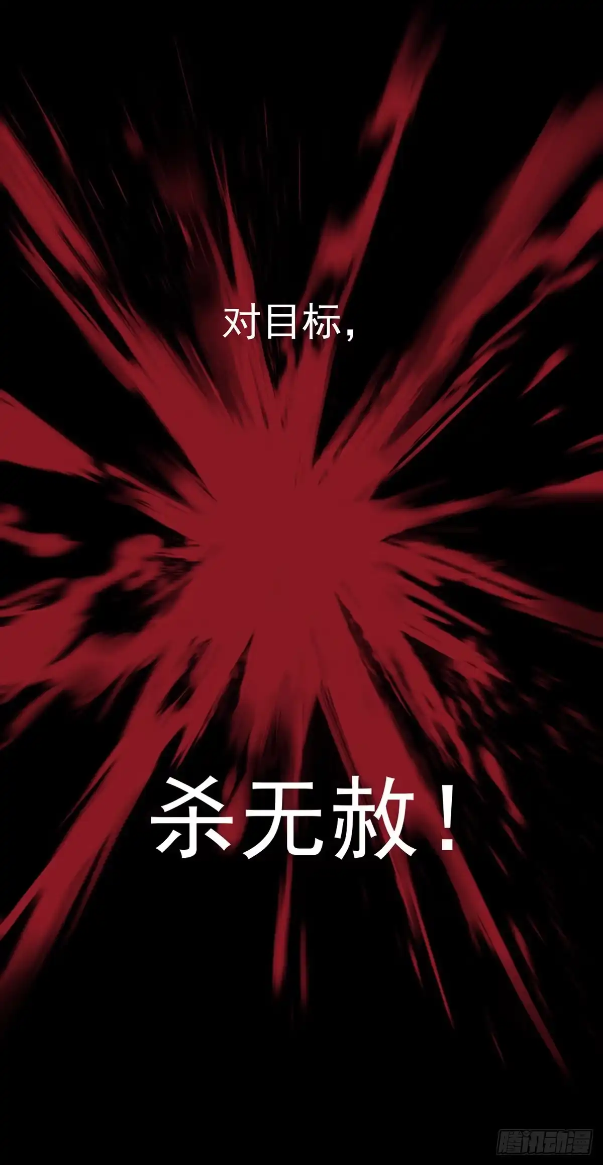 《症》52.影子 第11页