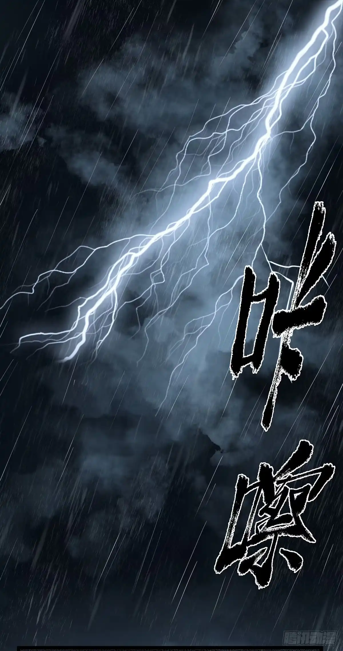 《症》52.影子 第50页