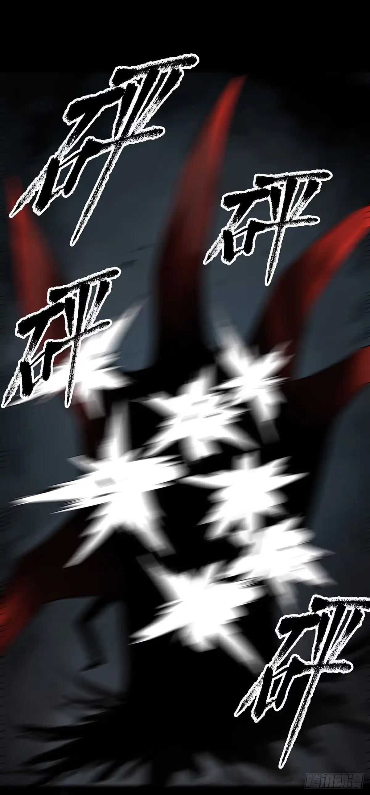 《症》52.影子 第28页