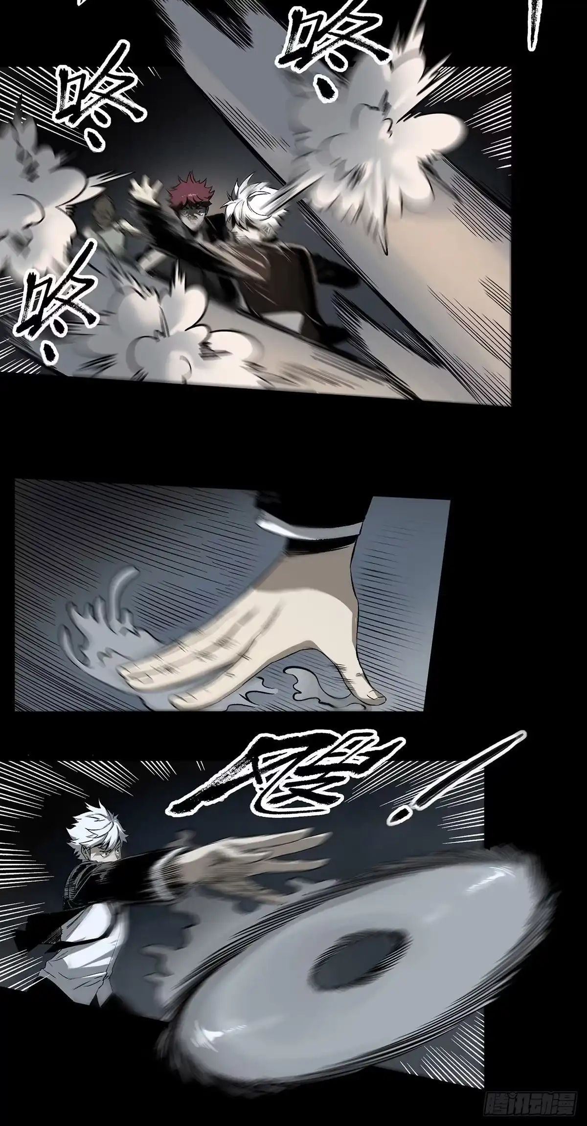 《症》52.影子 第15页