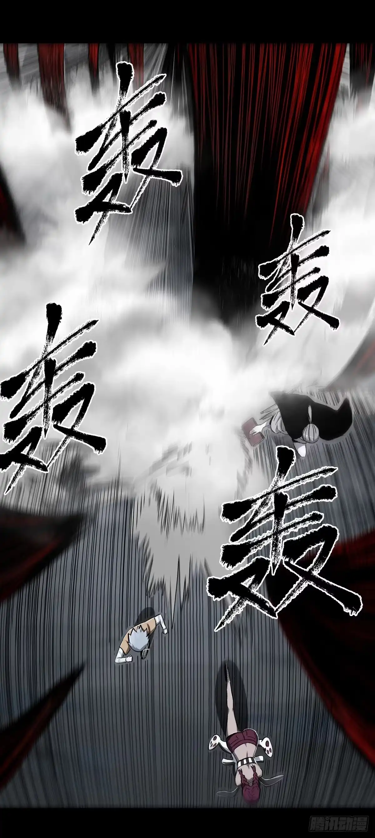 《症》52.影子 第41页