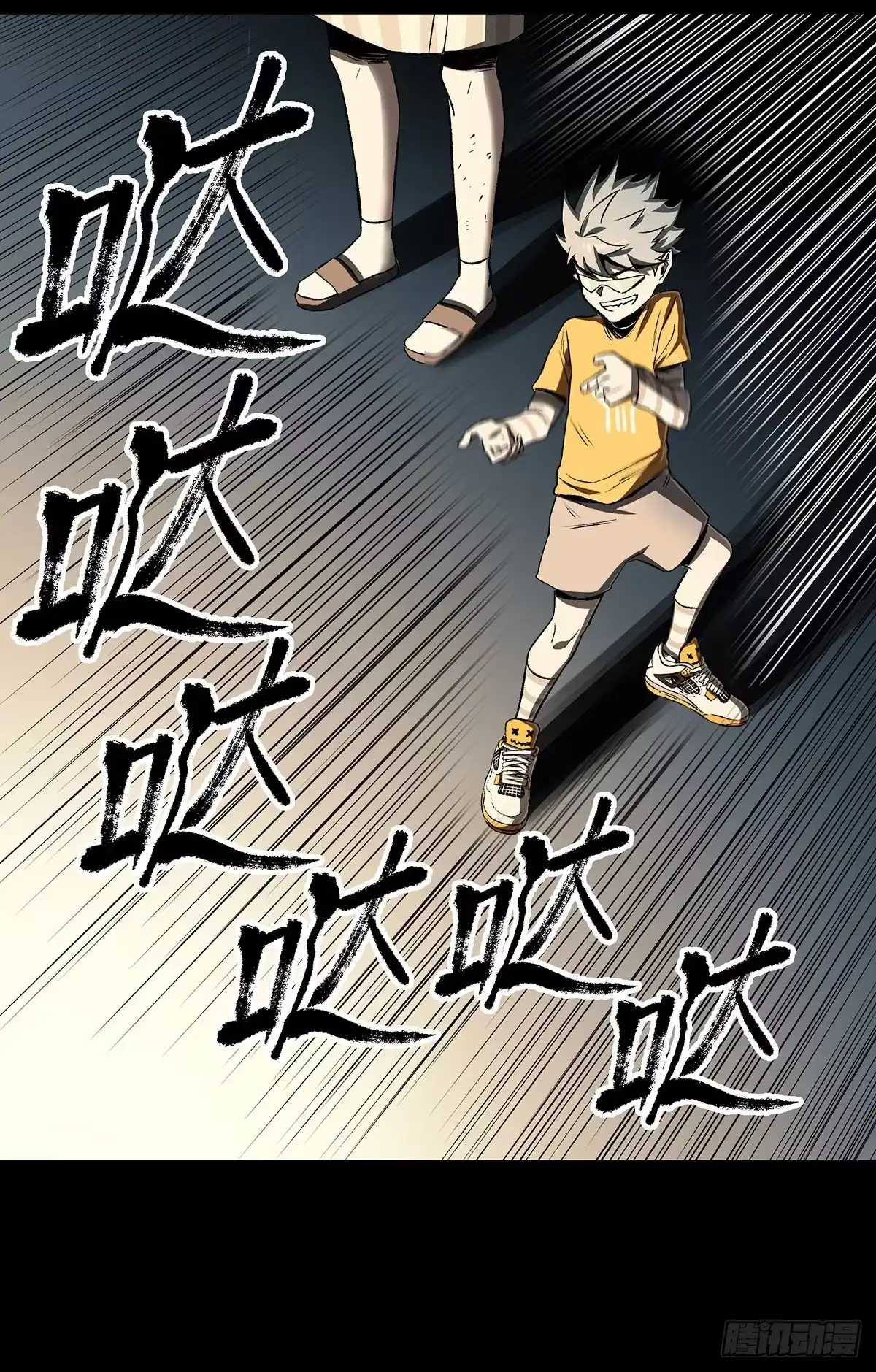 《症》52.影子 第25页