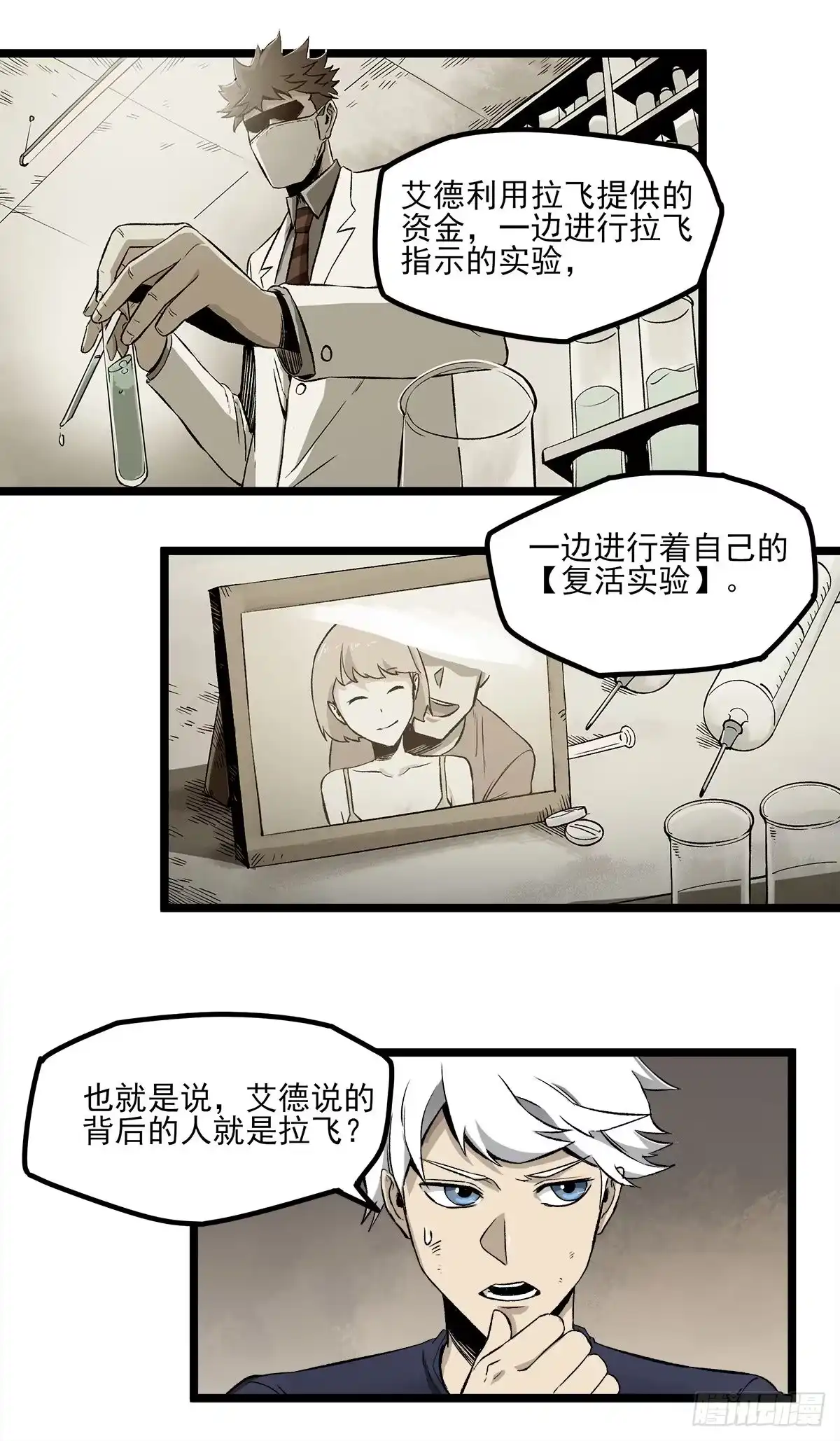 《症》53.加入 第22页