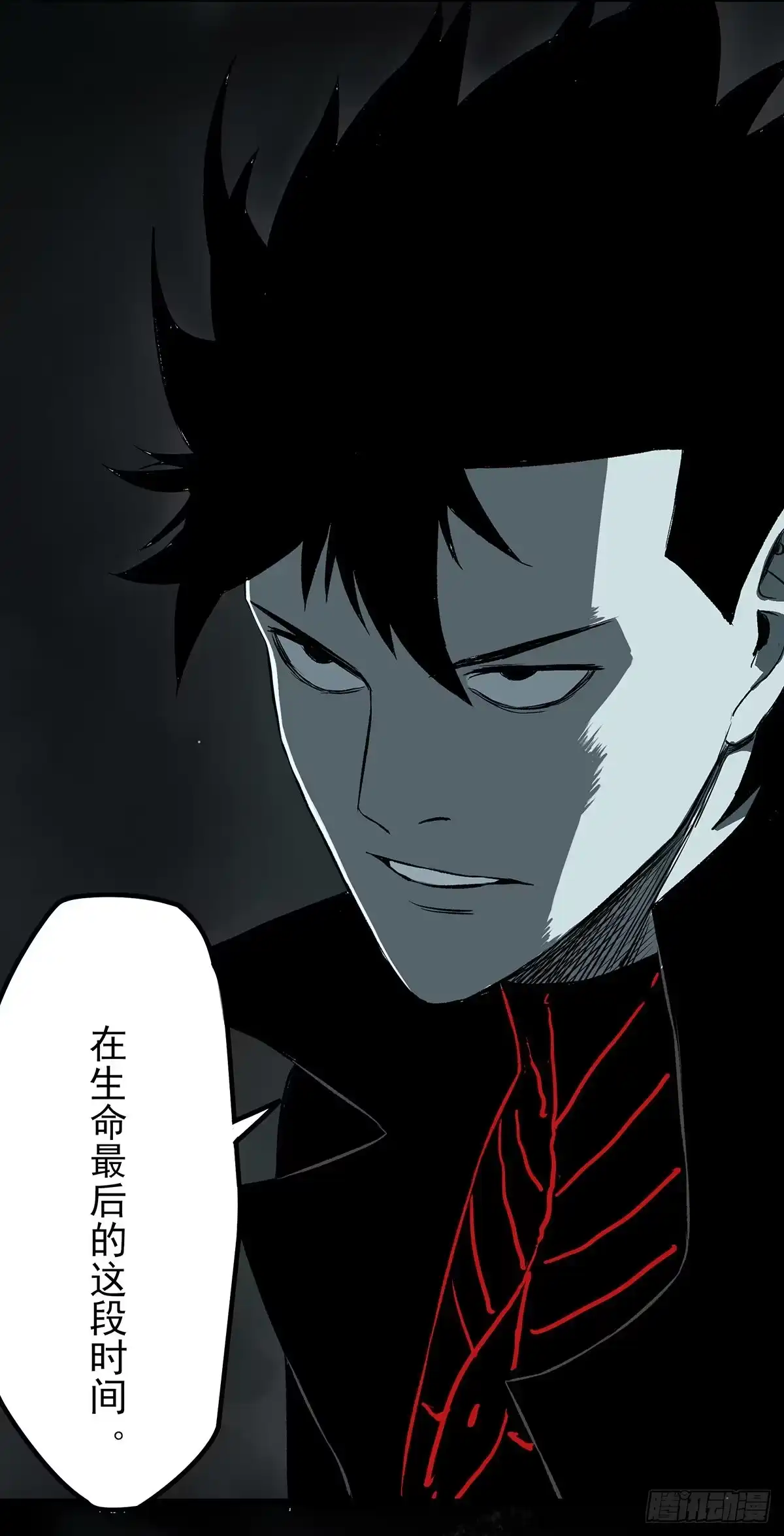 《症》53.加入 第17页