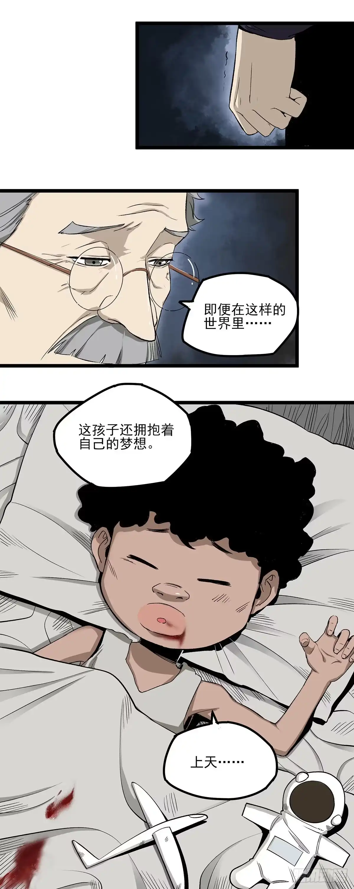 《症》53.加入 第34页