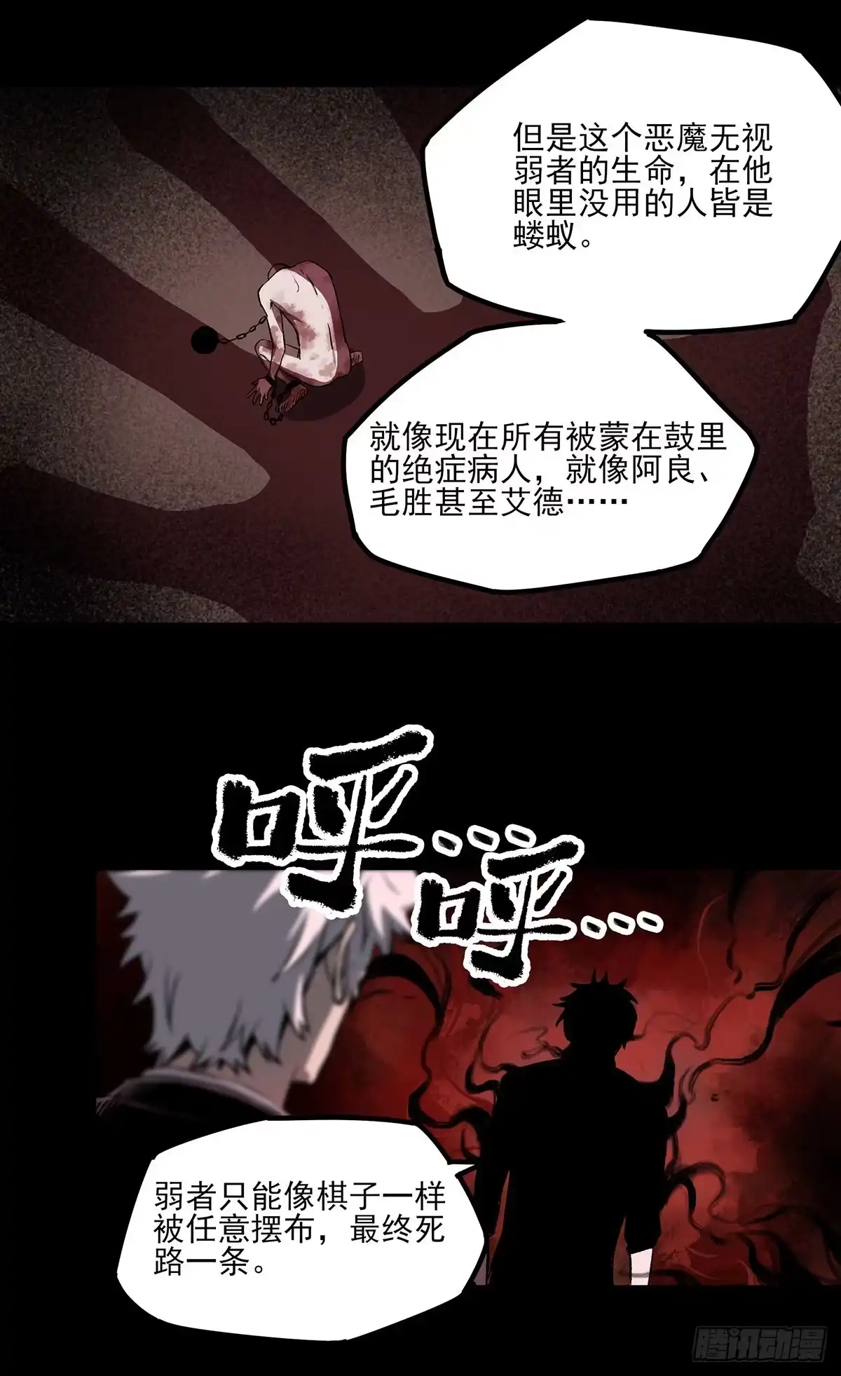 《症》53.加入 第12页
