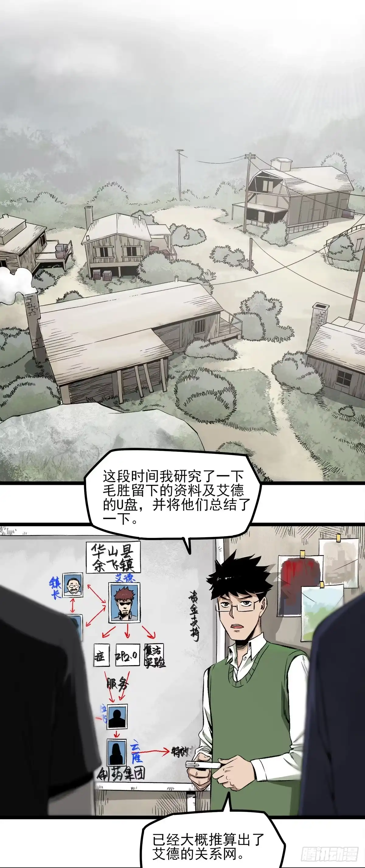 《症》53.加入 第19页
