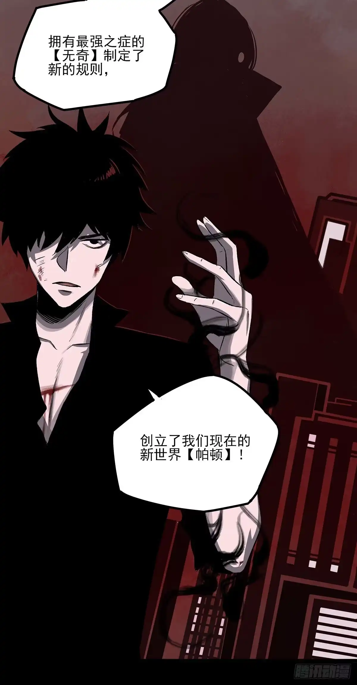 《症》53.加入 第11页
