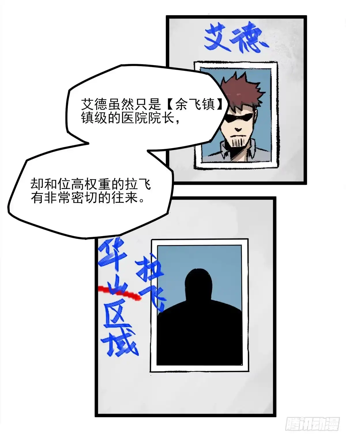 《症》53.加入 第21页