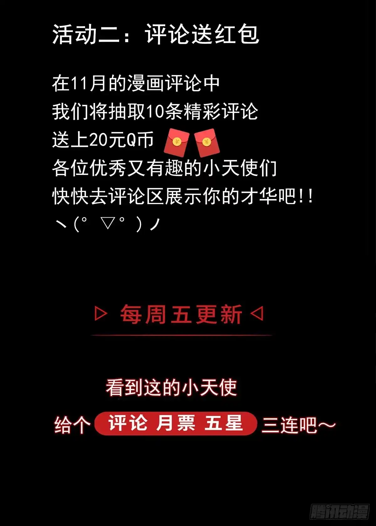 《症》53.加入 第40页