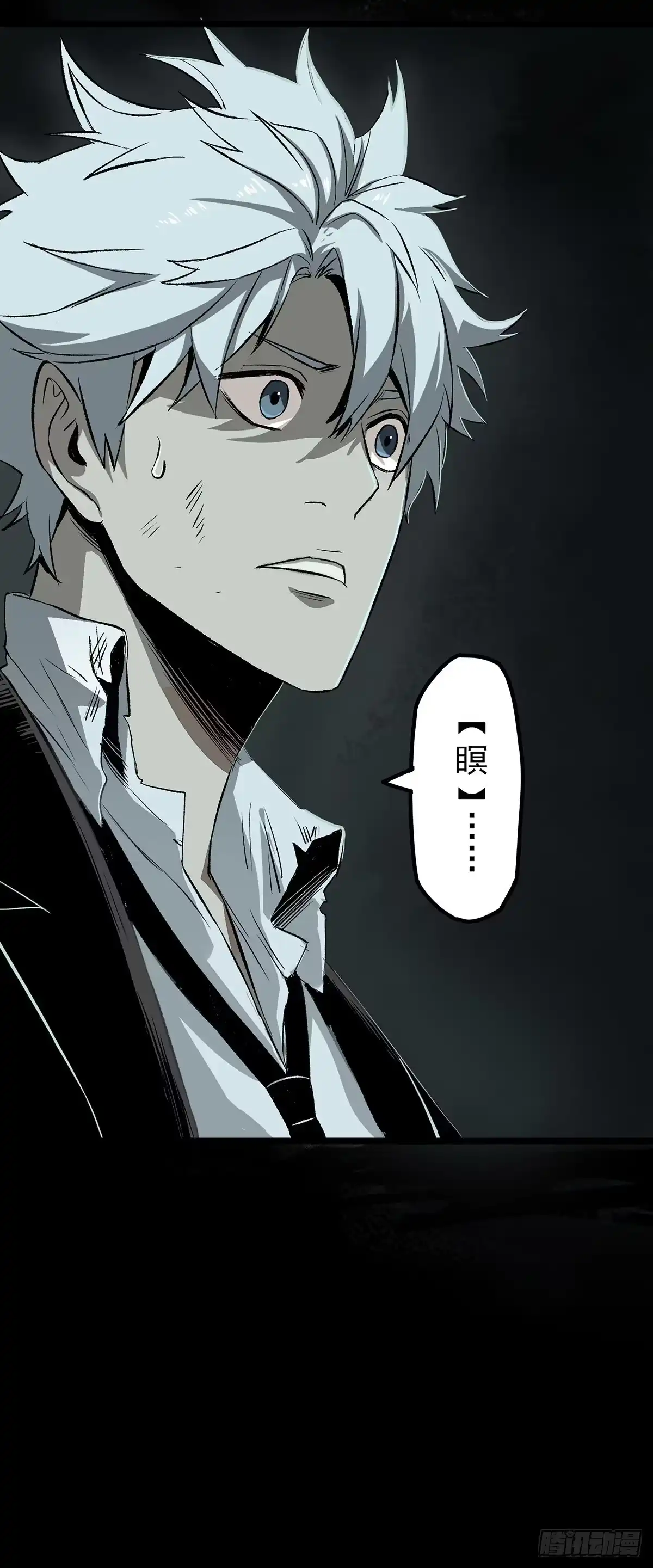 《症》53.加入 第18页