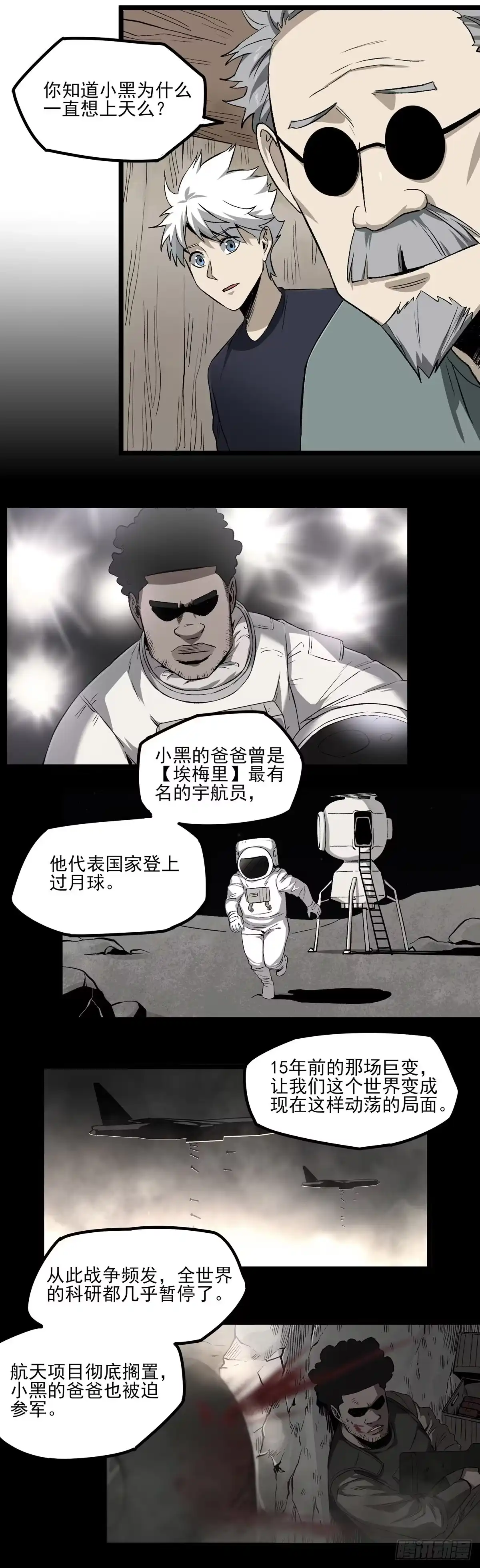 《症》53.加入 第31页