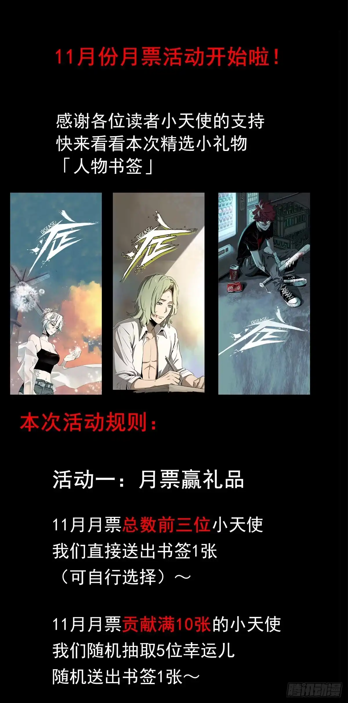 《症》53.加入 第39页