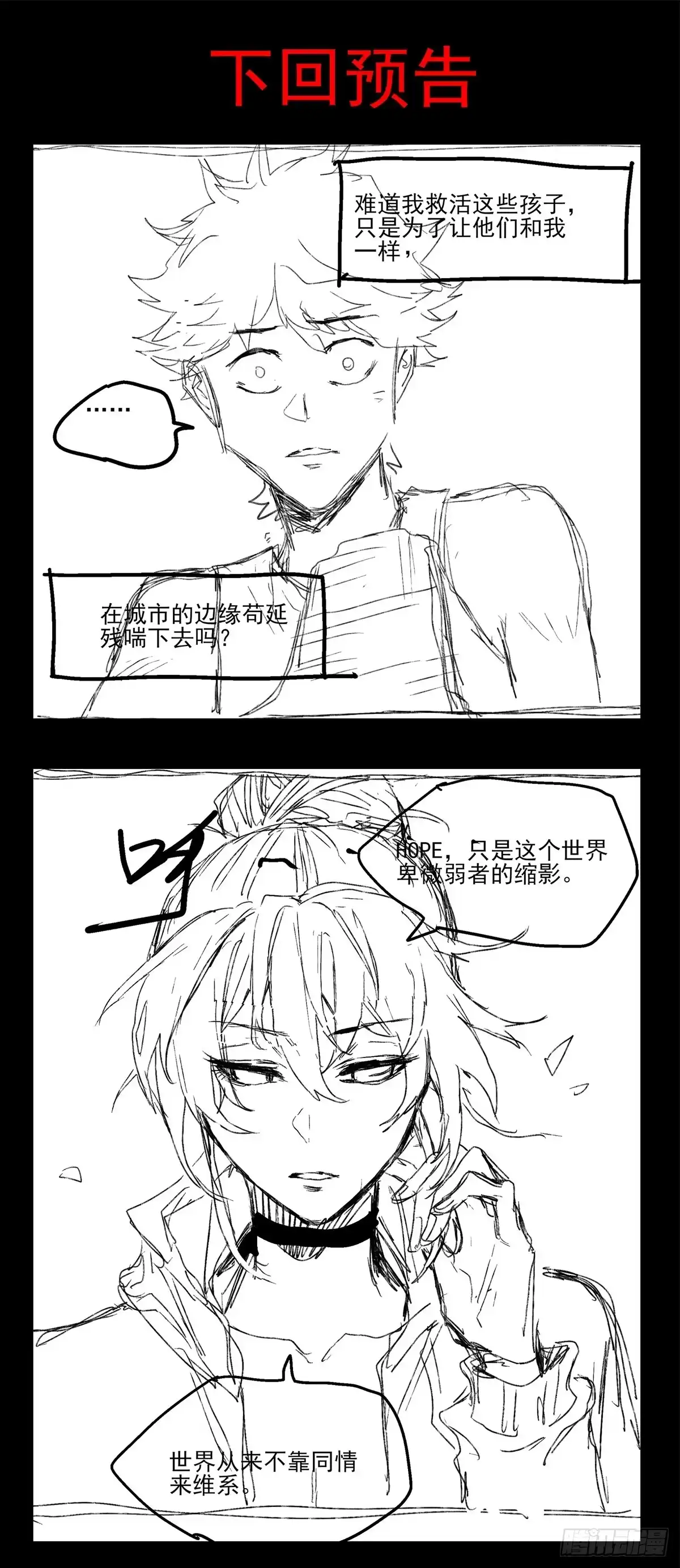 《症》53.加入 第35页