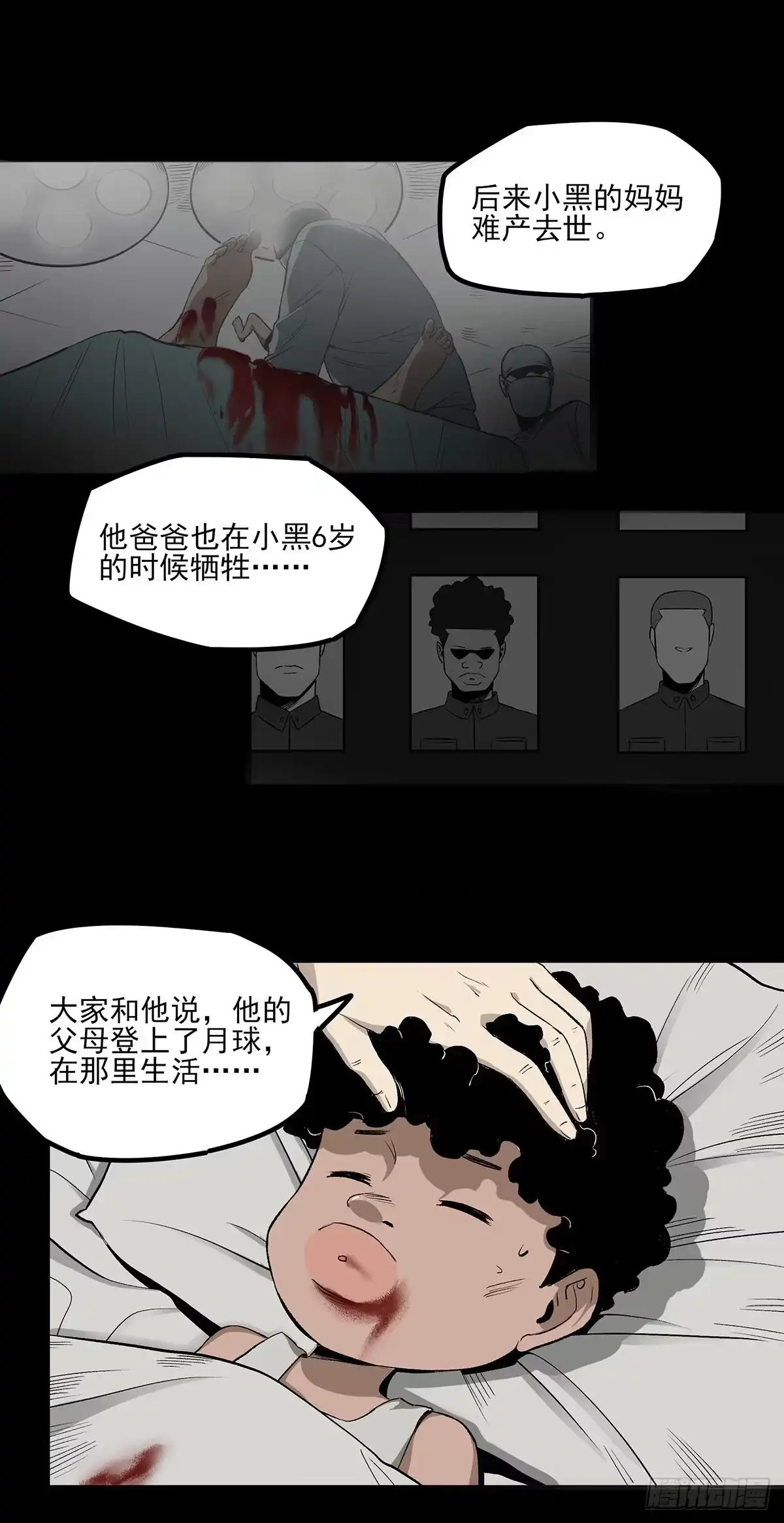 《症》53.加入 第32页