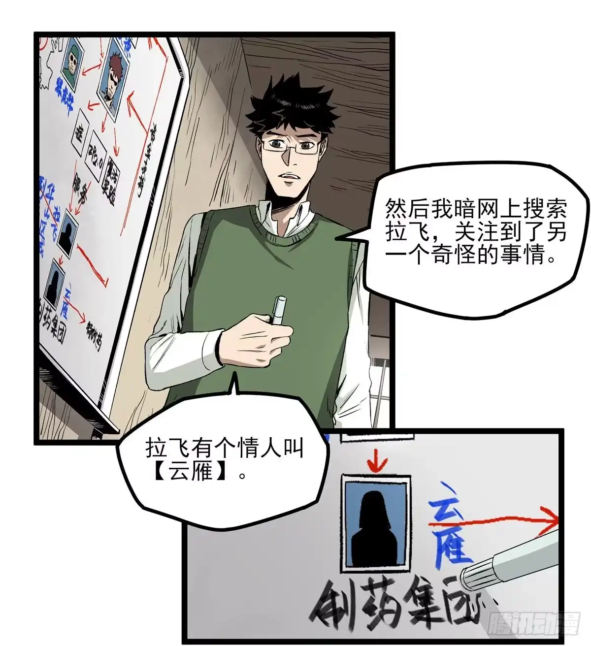 《症》53.加入 第23页