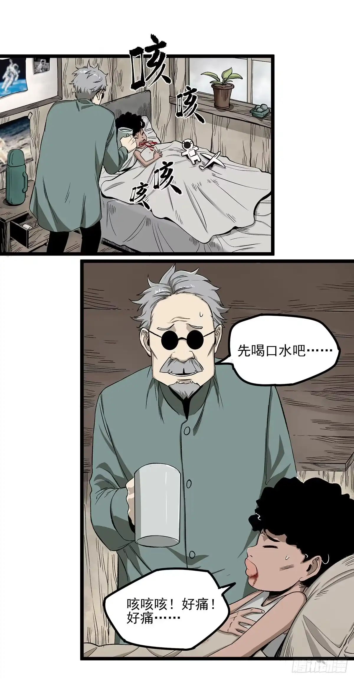 《症》53.加入 第27页