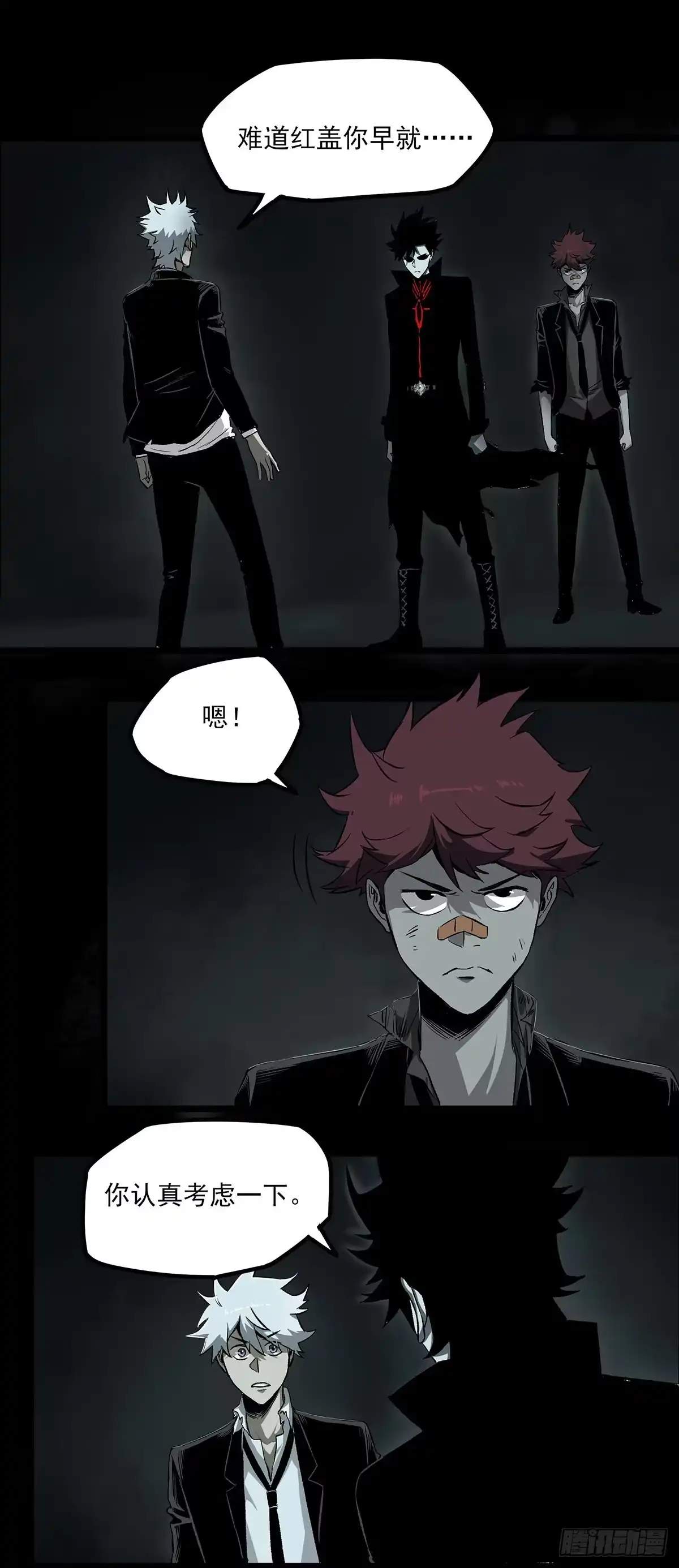 《症》53.加入 第16页
