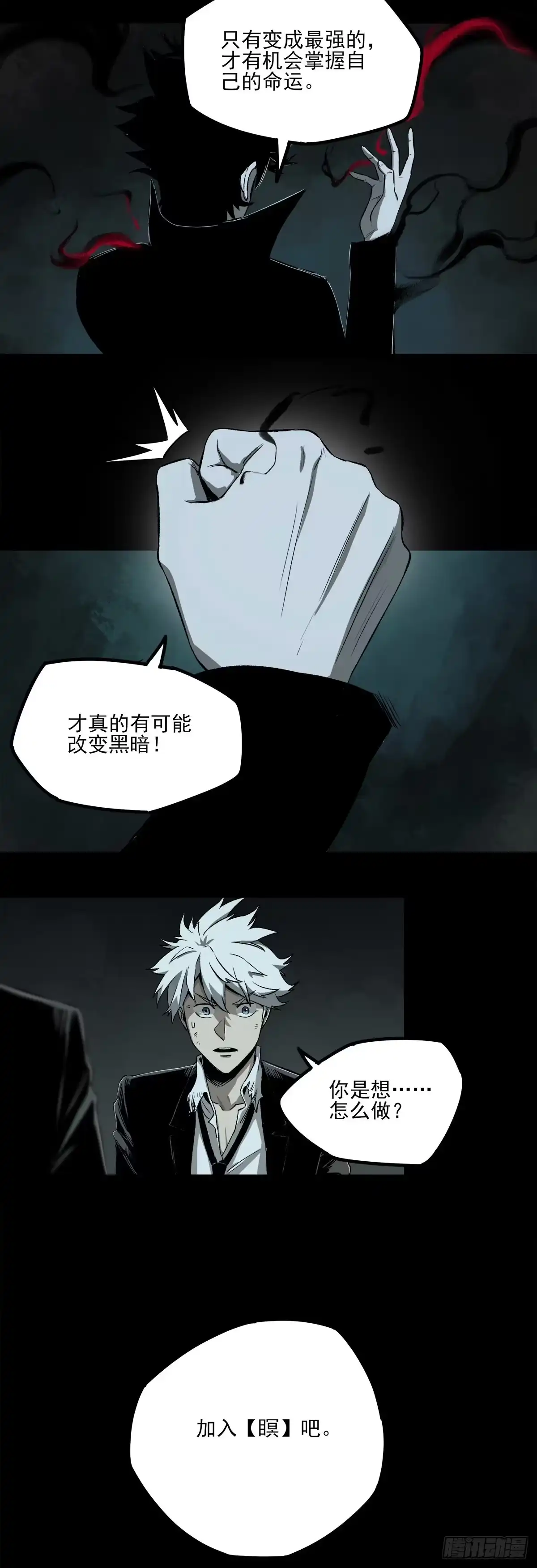 《症》53.加入 第14页