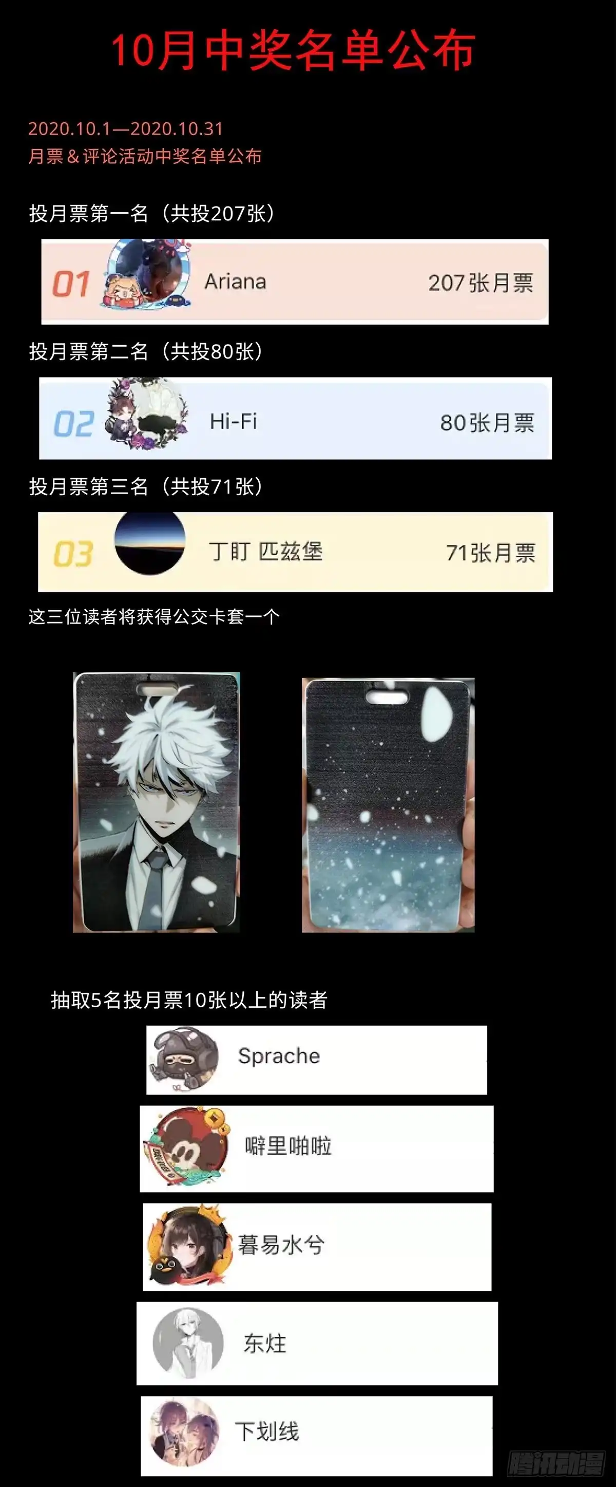 《症》53.加入 第37页