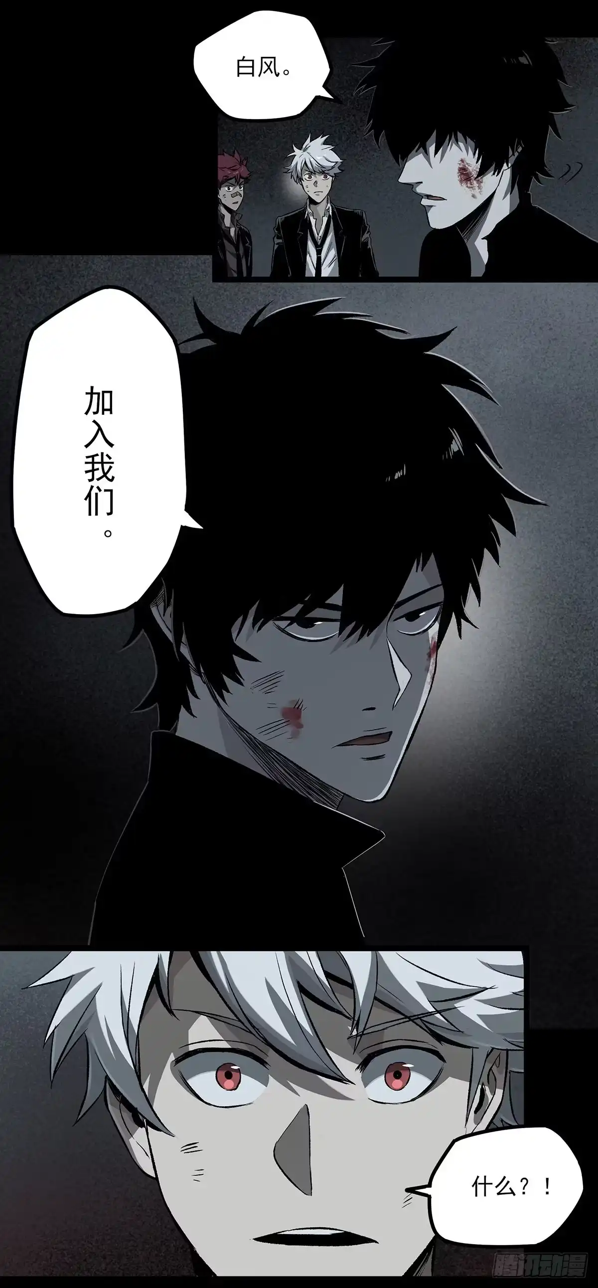 《症》53.加入 第8页