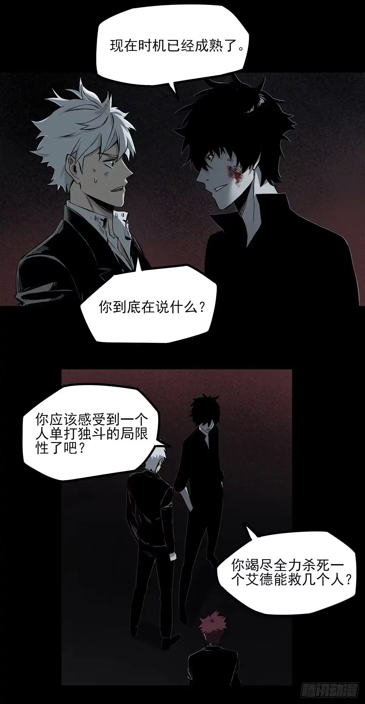 《症》53.加入 第9页