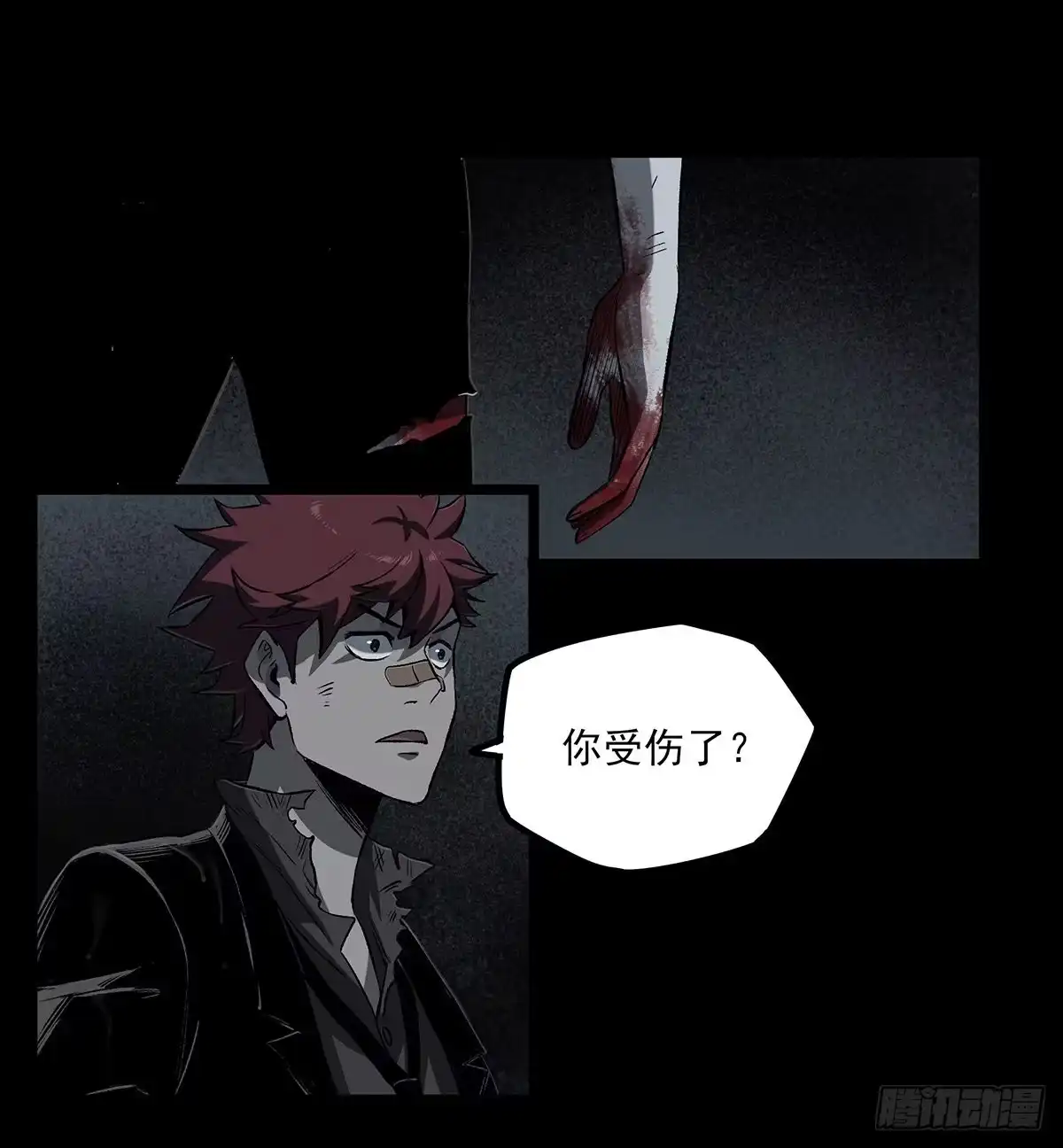 《症》53.加入 第7页
