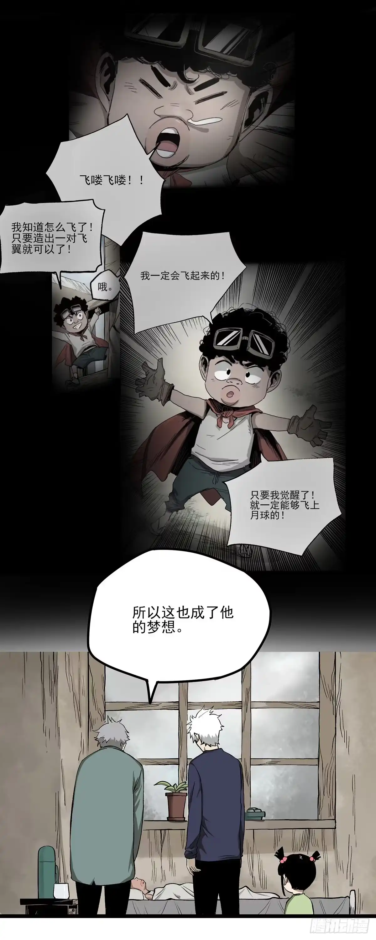 《症》53.加入 第33页