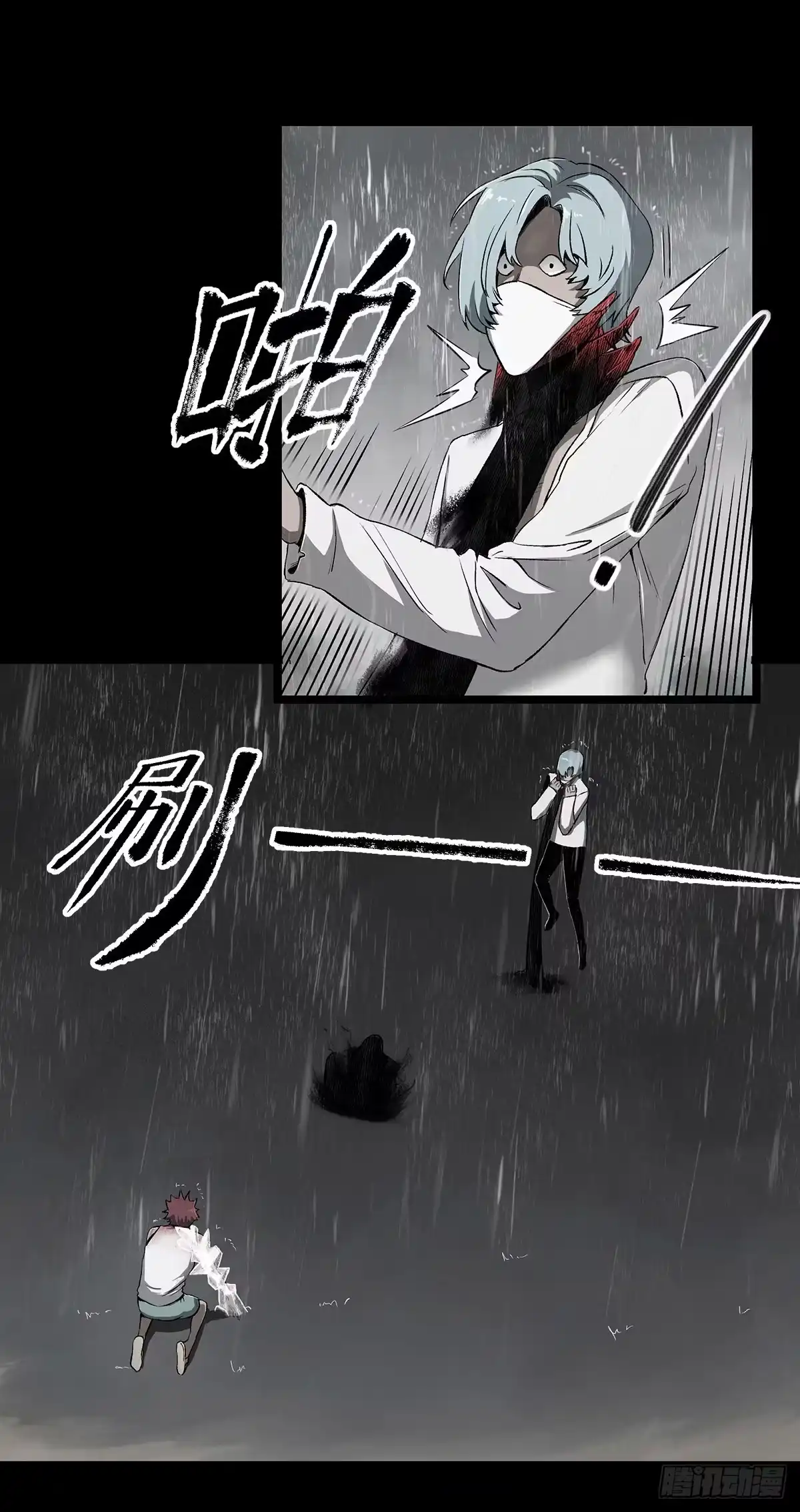 《症》54.决心 第11页