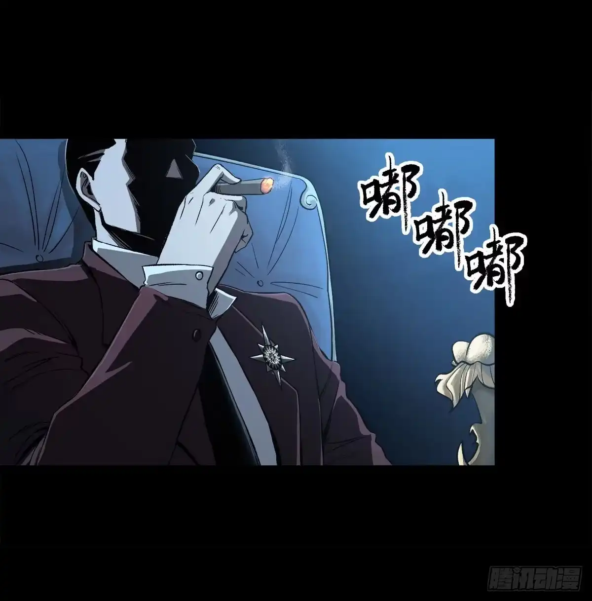 《症》54.决心 第26页