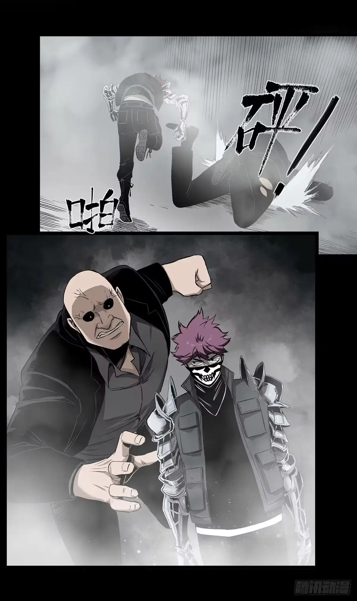 《症》55.暗杀 第20页