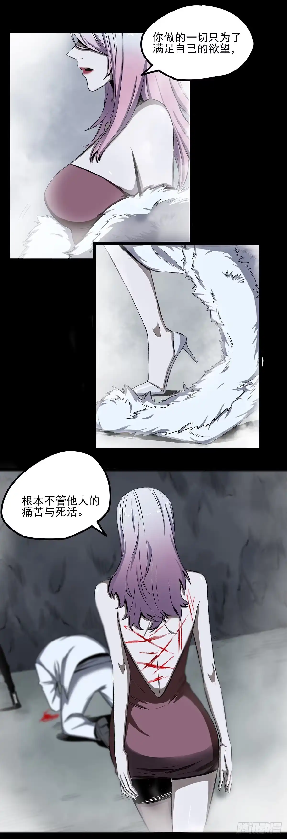《症》56.计划 第18页