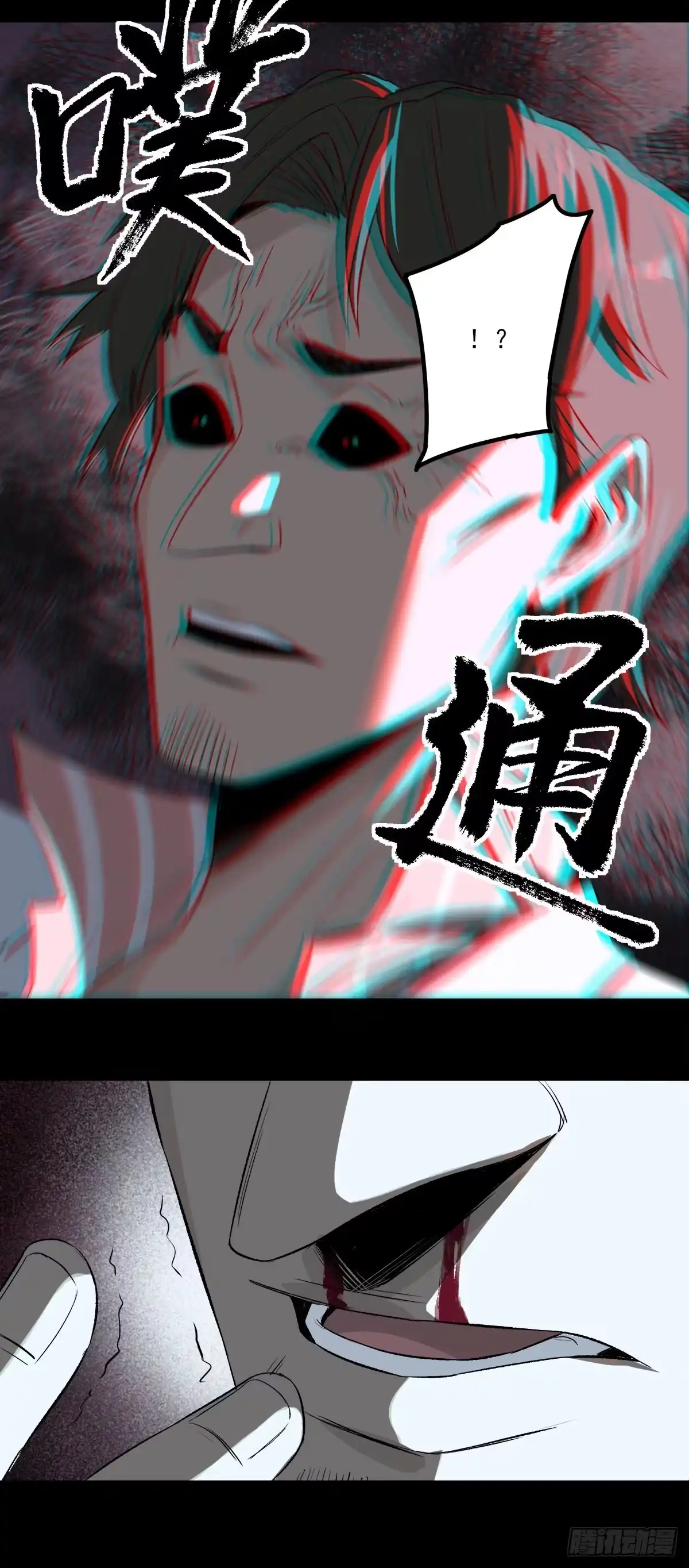 《症》56.计划 第16页