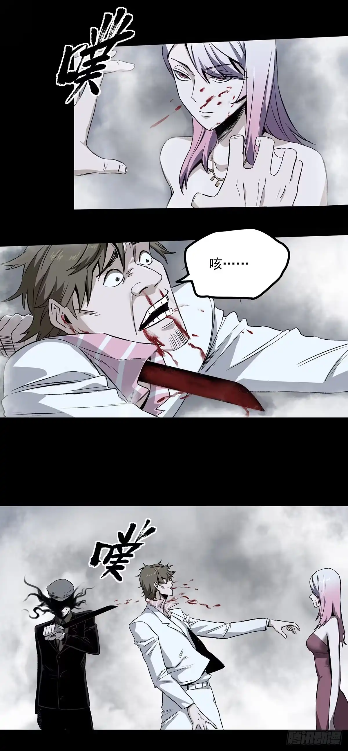 《症》56.计划 第21页