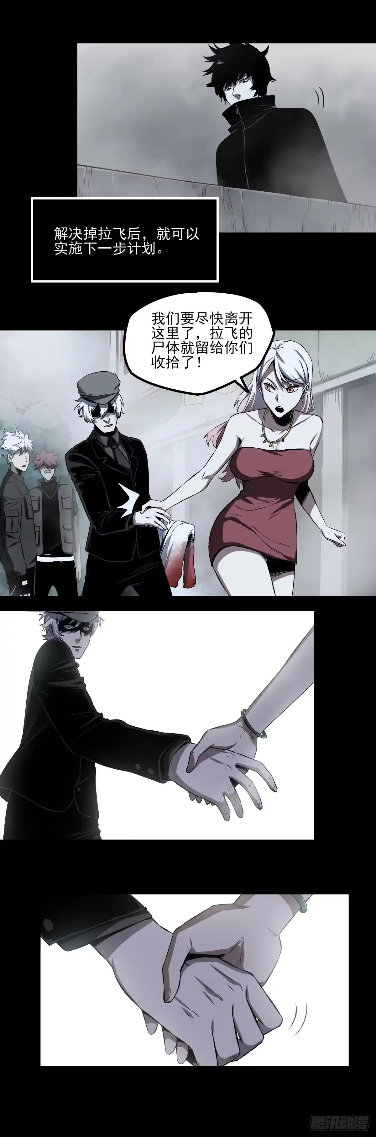 《症》56.计划 第24页