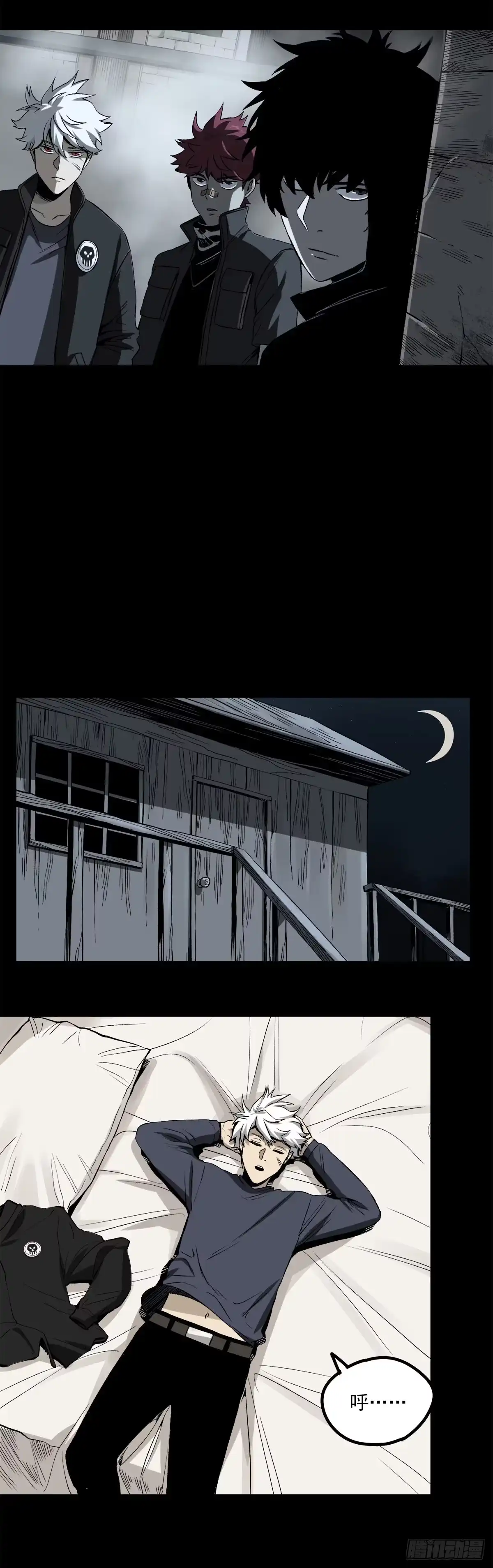 《症》56.计划 第27页