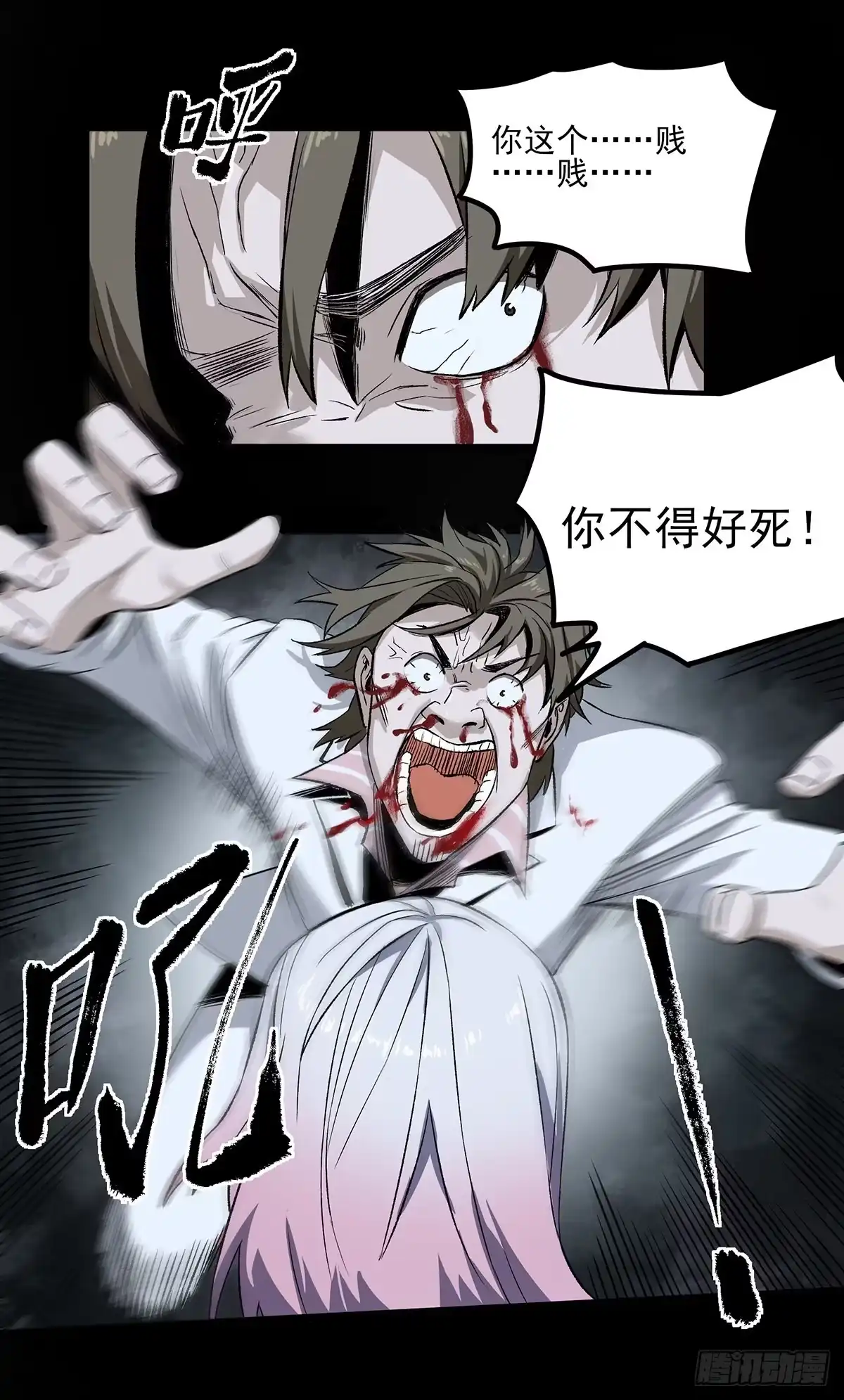 《症》56.计划 第20页