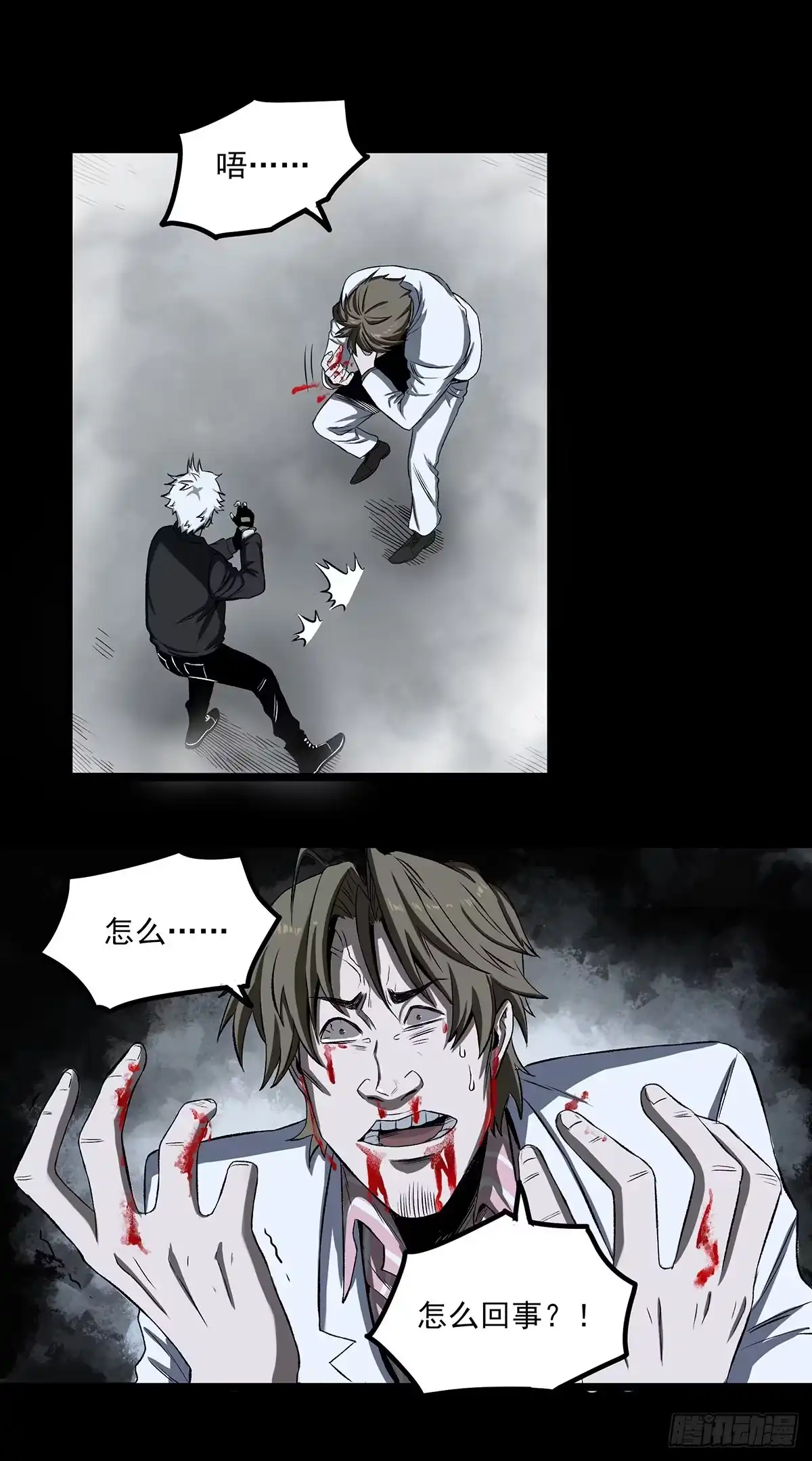 《症》56.计划 第17页