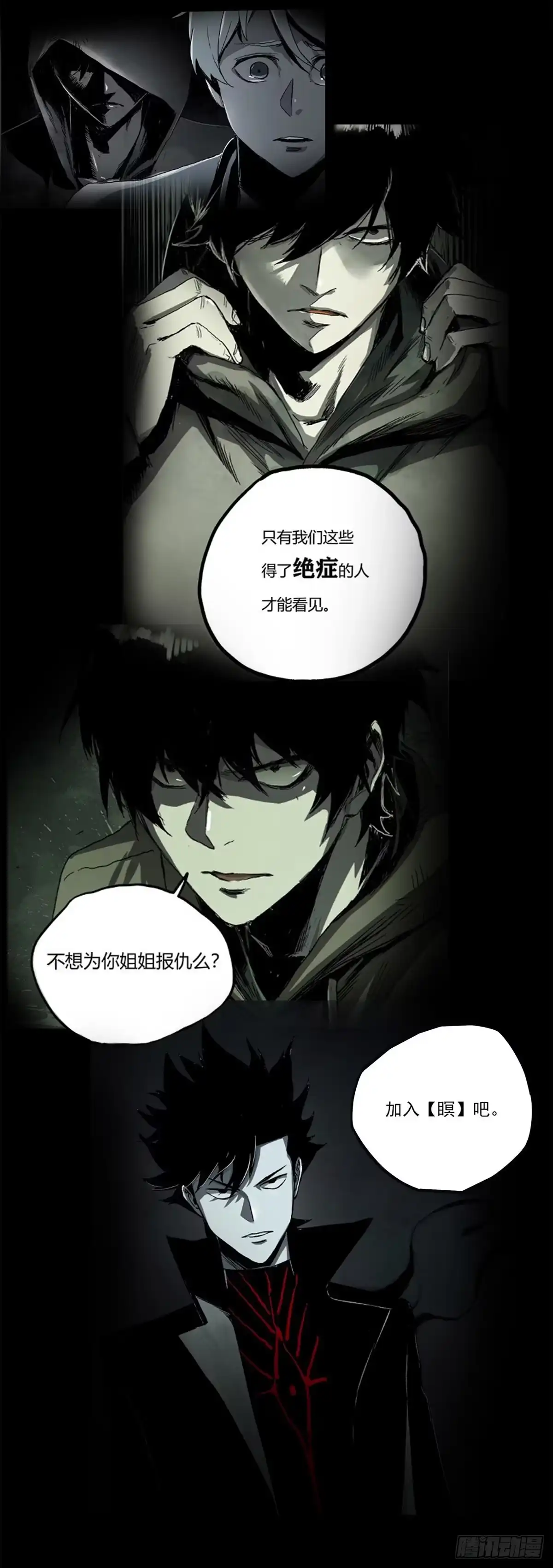 《症》56.计划 第32页