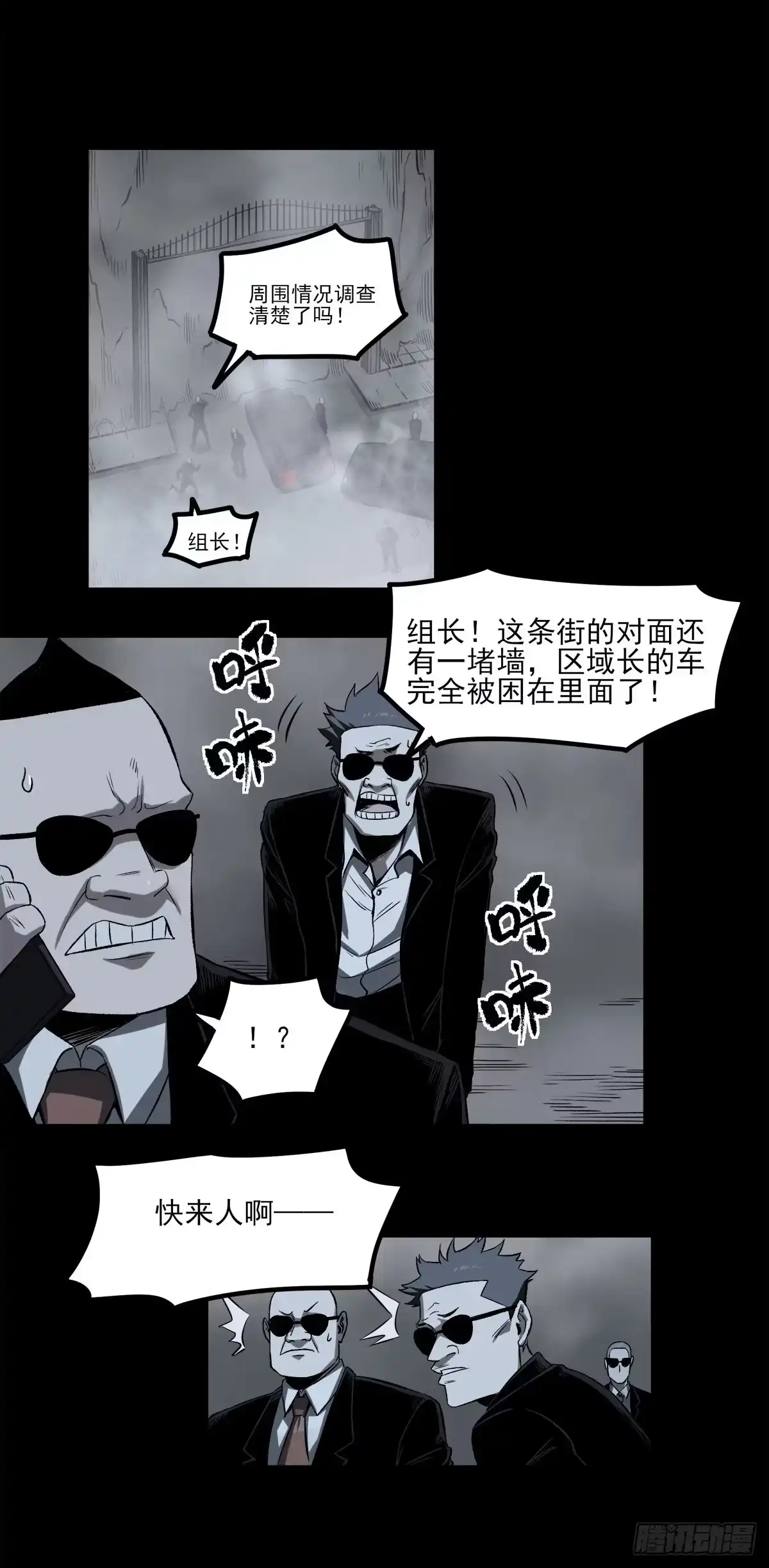 《症》56.计划 第25页