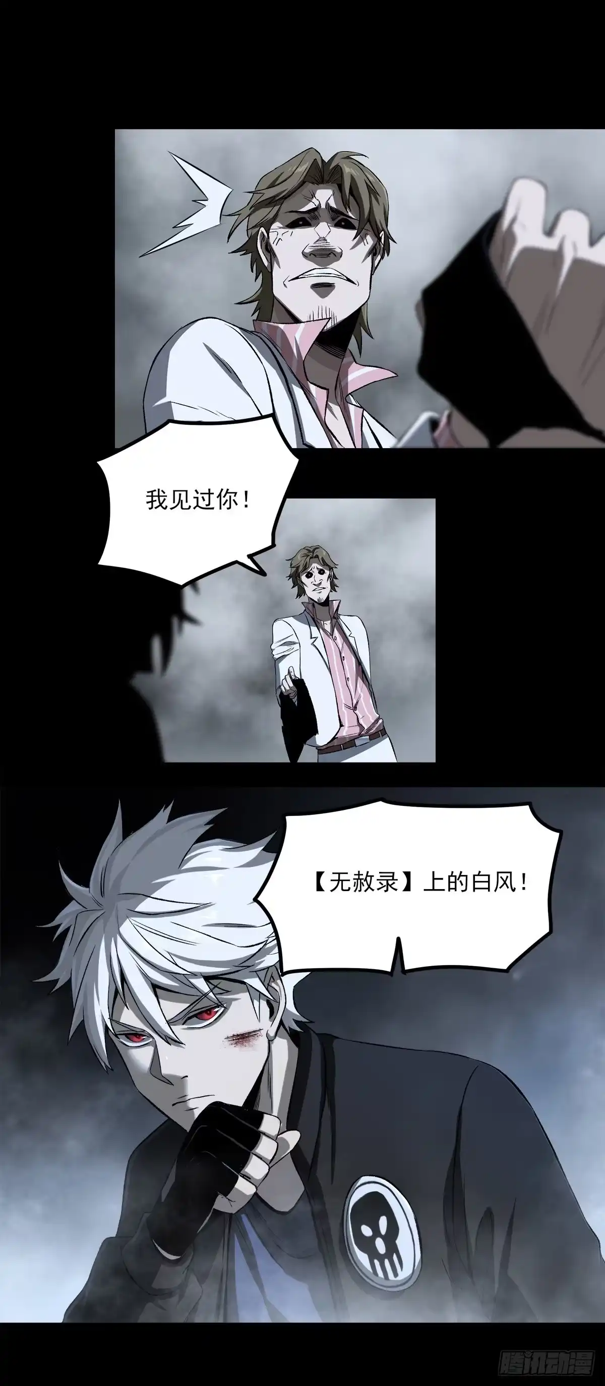 《症》56.计划 第9页