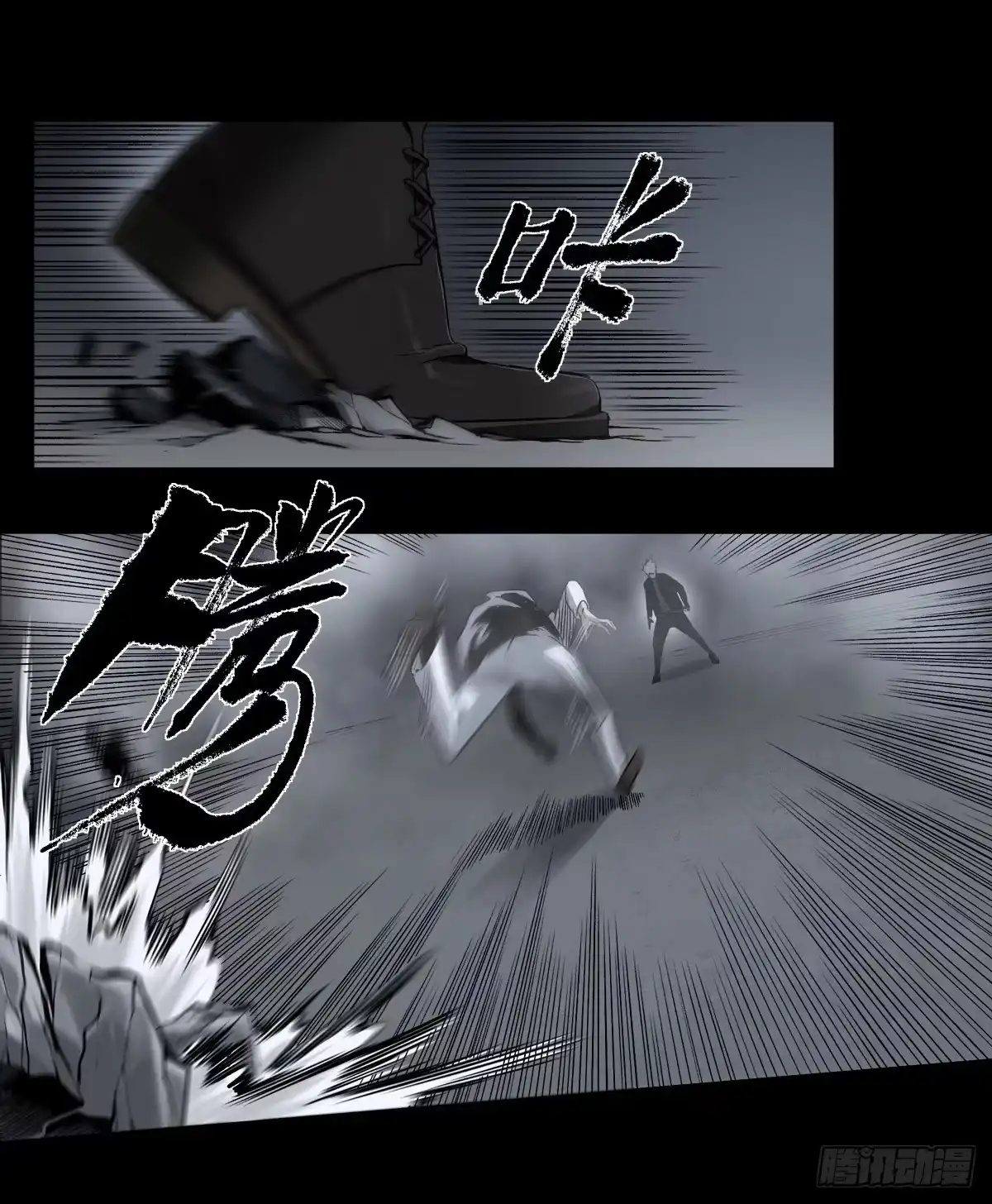 《症》56.计划 第4页