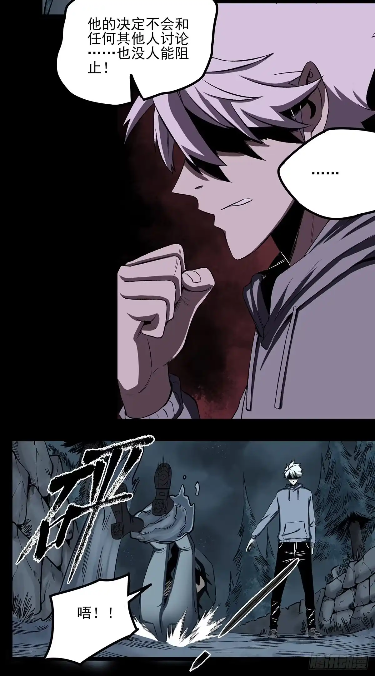 《症》58.X孤儿院的记忆 第7页