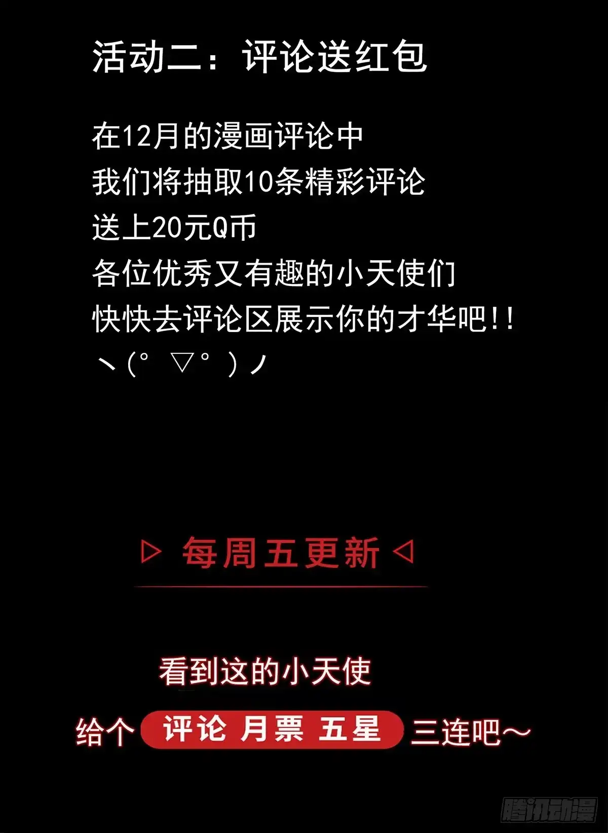 《症》59.第一个人造觉醒者 第27页