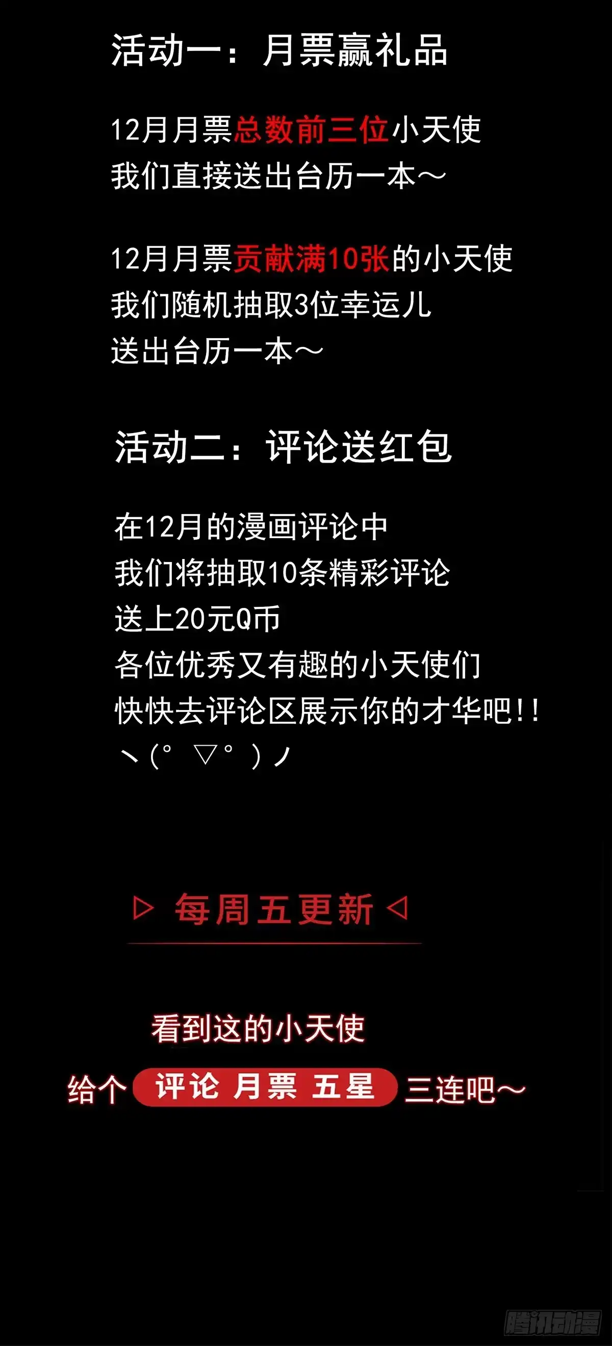 《症》60.超症 第25页