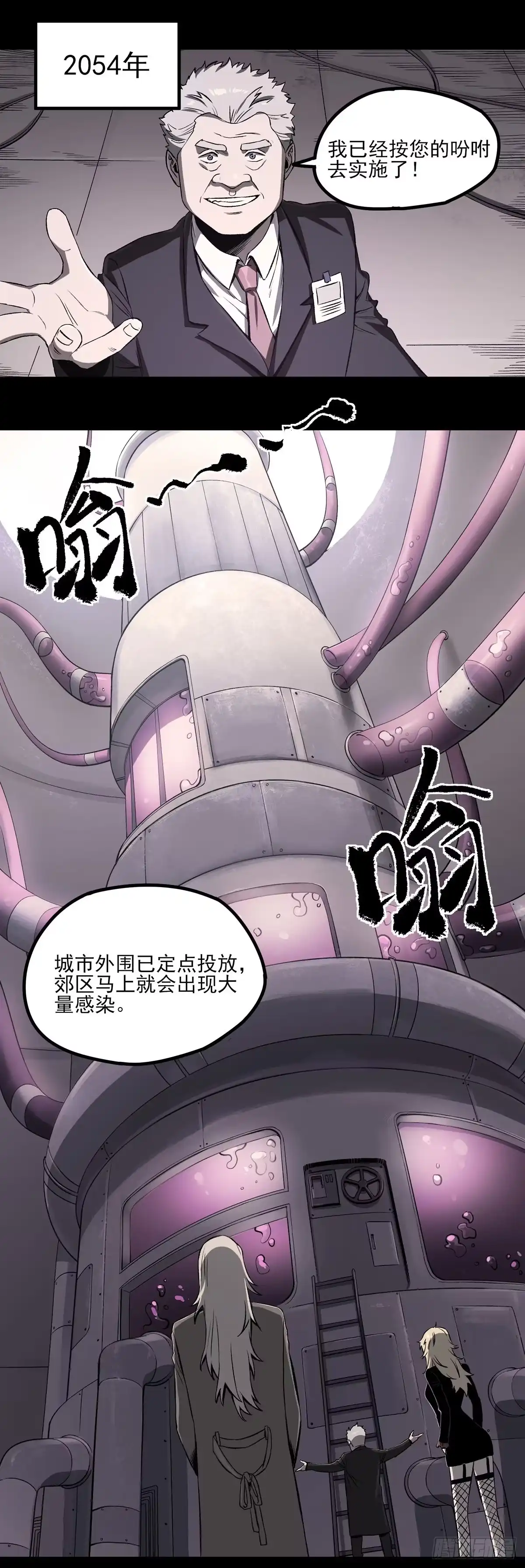 《症》60.超症 第3页