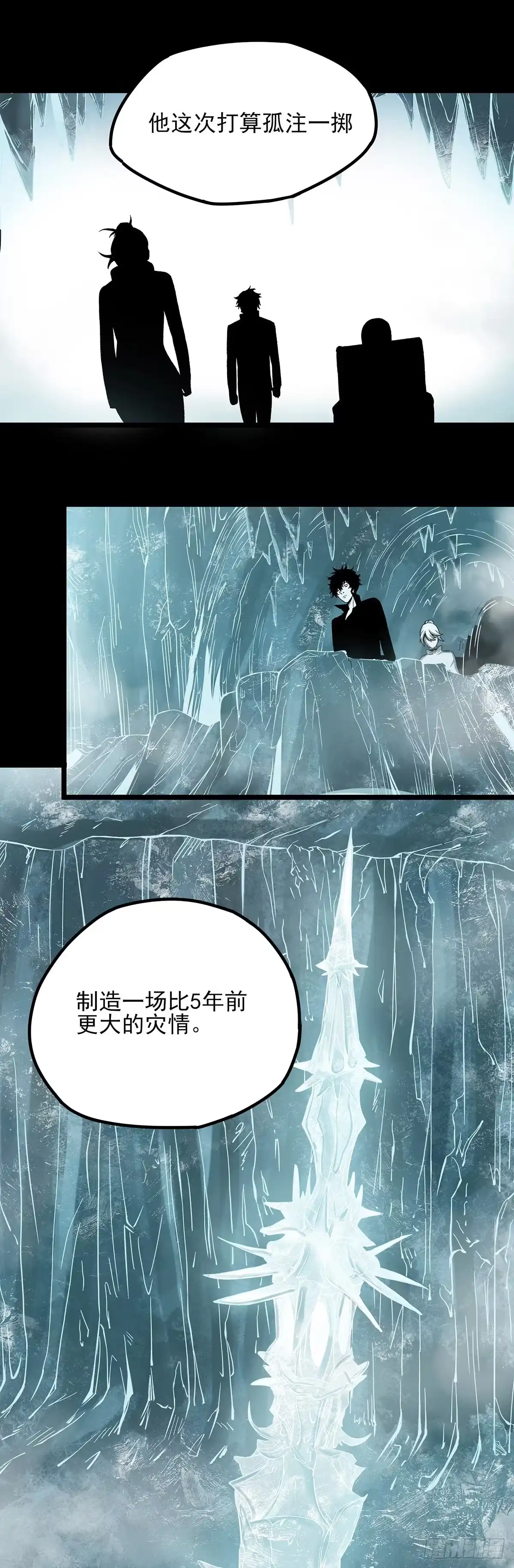 《症》60.超症 第20页