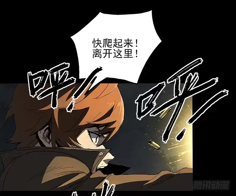 《症》6.击杀 第35页