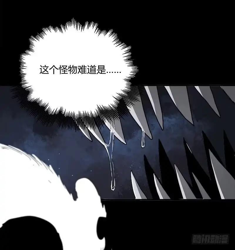 《症》6.击杀 第60页